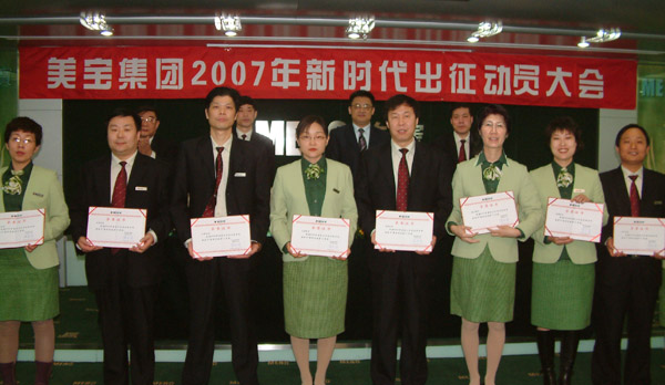 不朽情缘(中国)官方网站入口