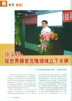 不朽情缘(中国)官方网站入口