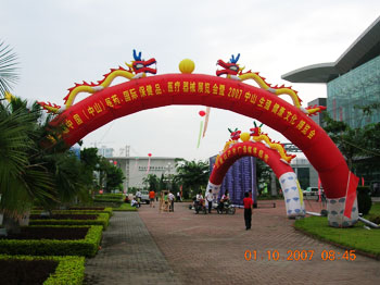 不朽情缘(中国)官方网站入口