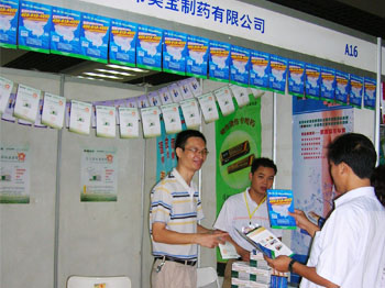 不朽情缘(中国)官方网站入口