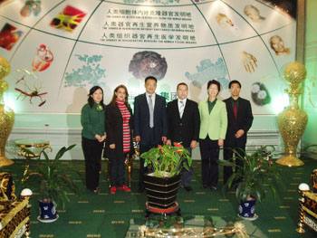 不朽情缘(中国)官方网站入口