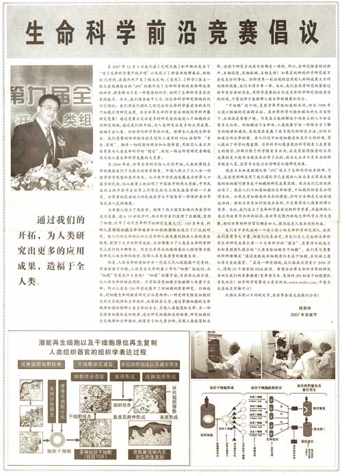 不朽情缘(中国)官方网站入口