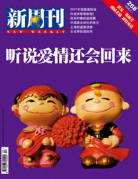 不朽情缘(中国)官方网站入口