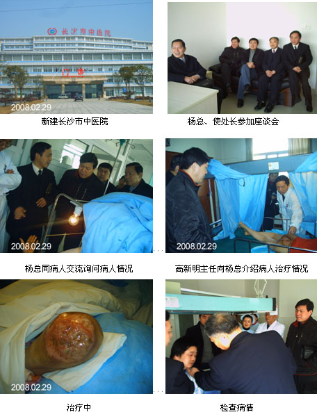 不朽情缘(中国)官方网站入口