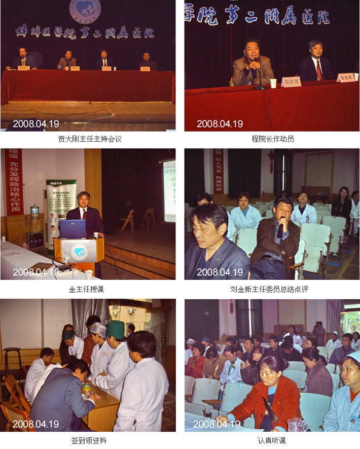 不朽情缘(中国)官方网站入口