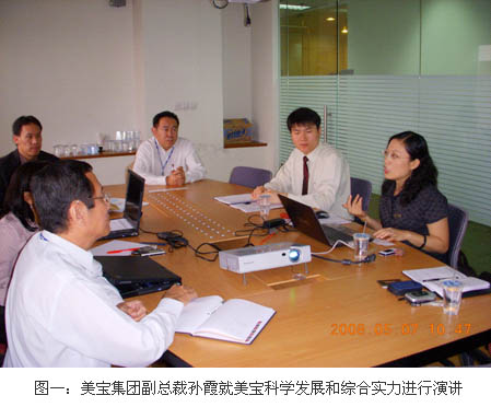 不朽情缘(中国)官方网站入口