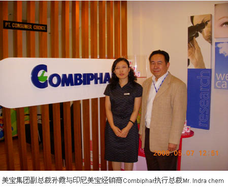 不朽情缘(中国)官方网站入口