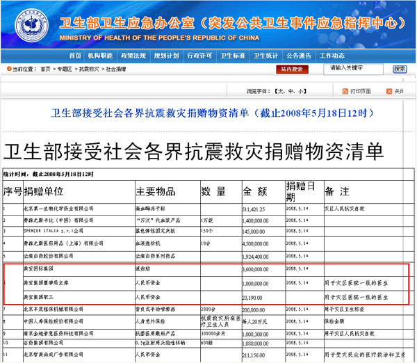 不朽情缘(中国)官方网站入口