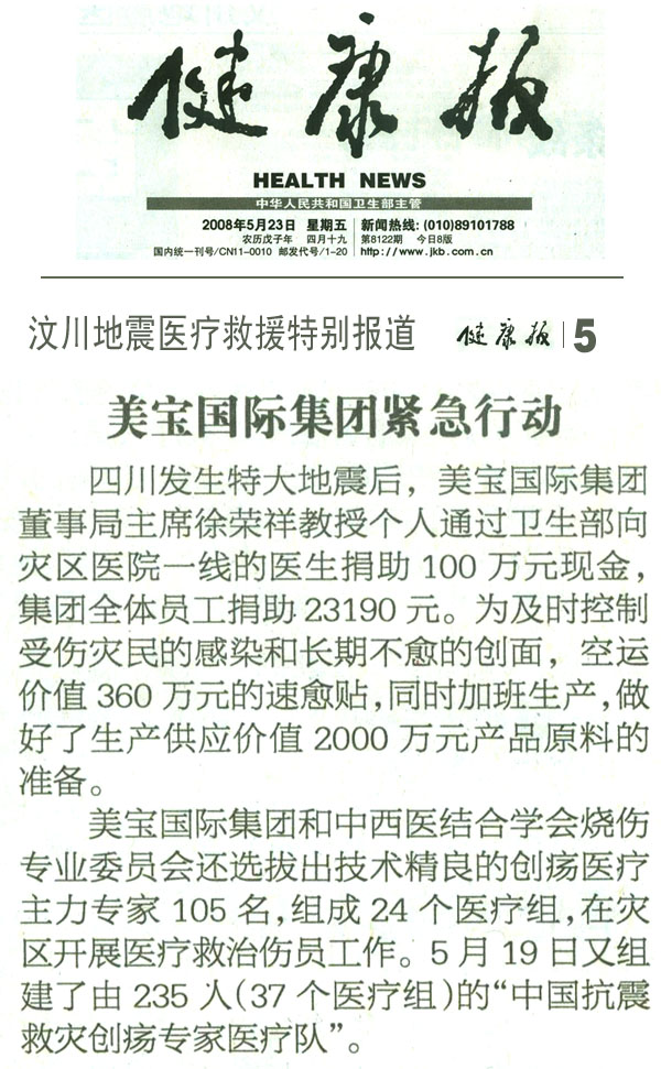 不朽情缘(中国)官方网站入口