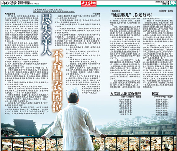 不朽情缘(中国)官方网站入口