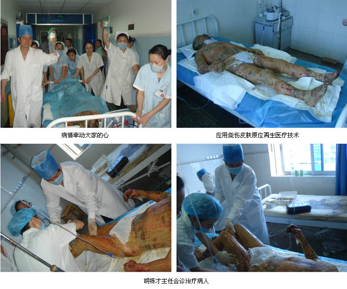 不朽情缘(中国)官方网站入口