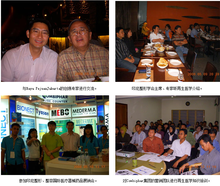 不朽情缘(中国)官方网站入口