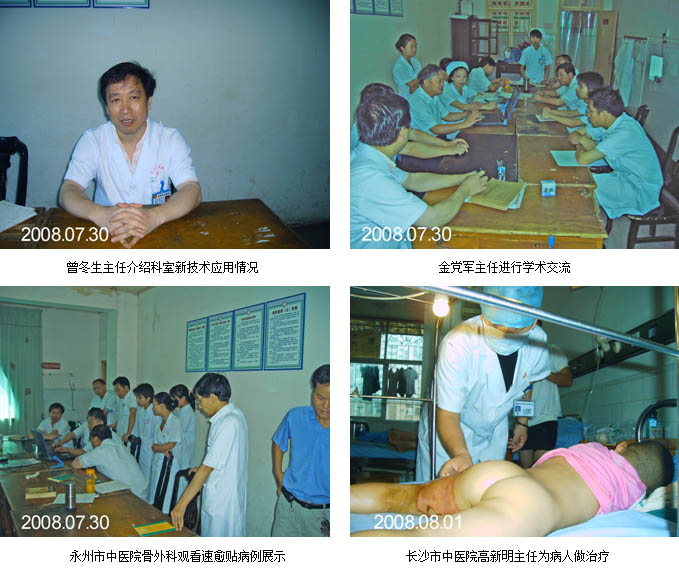 不朽情缘(中国)官方网站入口