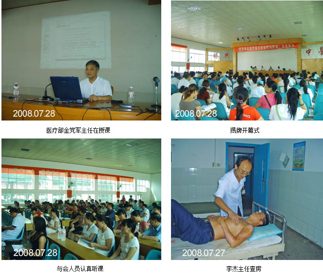 不朽情缘(中国)官方网站入口