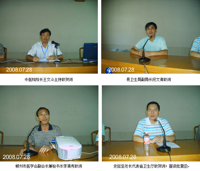 不朽情缘(中国)官方网站入口