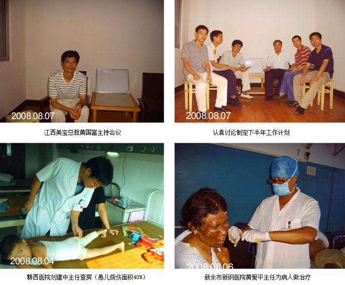 不朽情缘(中国)官方网站入口