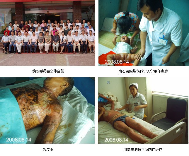 不朽情缘(中国)官方网站入口