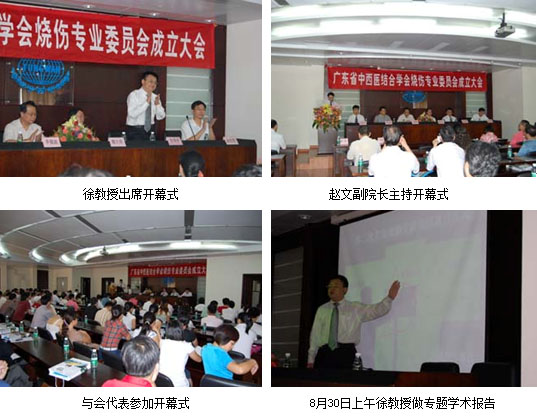 不朽情缘(中国)官方网站入口