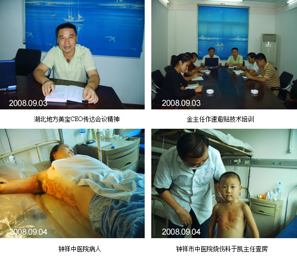 不朽情缘(中国)官方网站入口