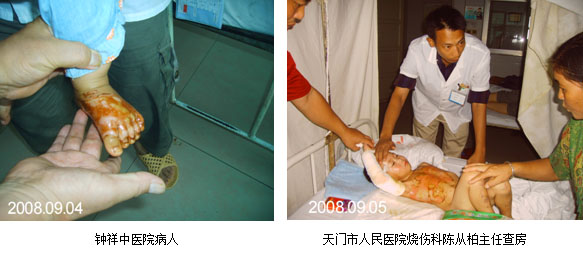 不朽情缘(中国)官方网站入口