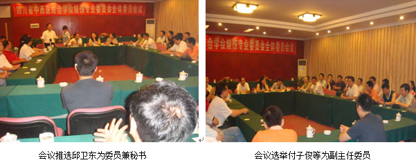 不朽情缘(中国)官方网站入口