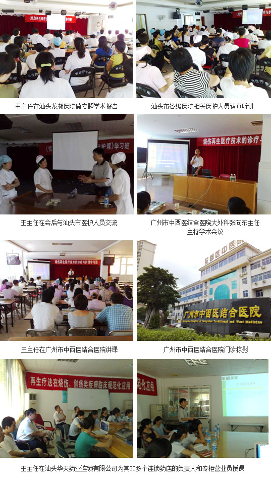 不朽情缘(中国)官方网站入口