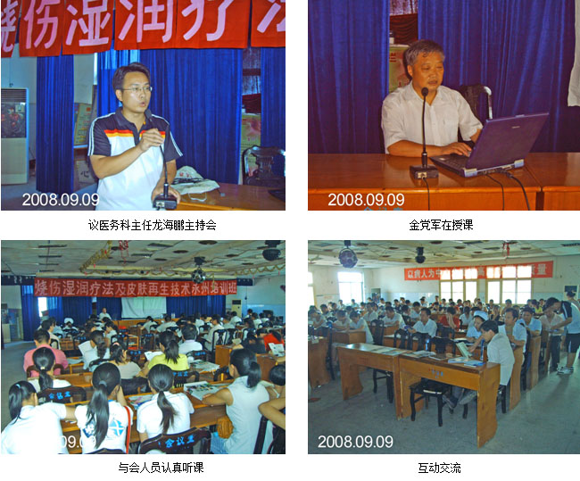 不朽情缘(中国)官方网站入口