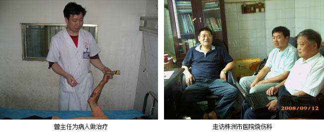 不朽情缘(中国)官方网站入口