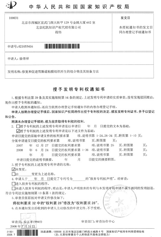 不朽情缘(中国)官方网站入口