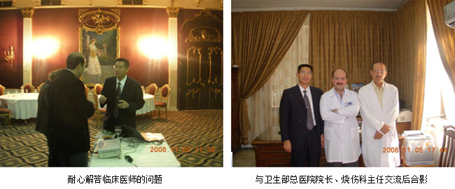 不朽情缘(中国)官方网站入口