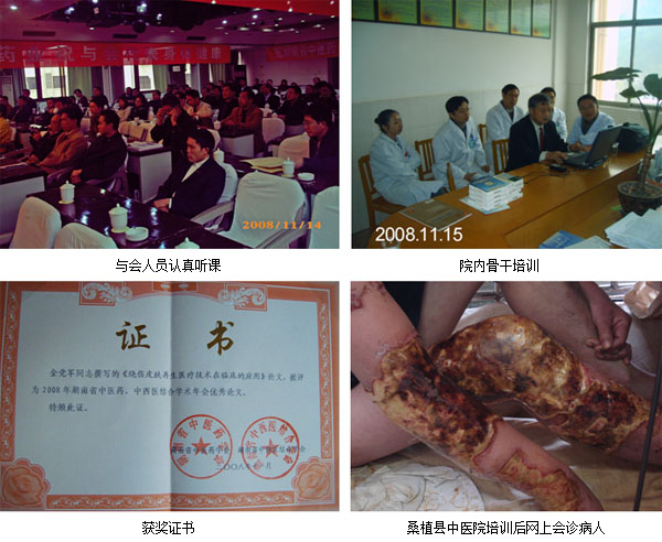 不朽情缘(中国)官方网站入口