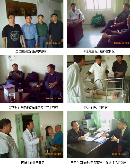 不朽情缘(中国)官方网站入口