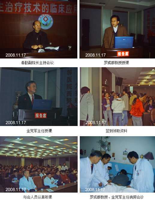 不朽情缘(中国)官方网站入口