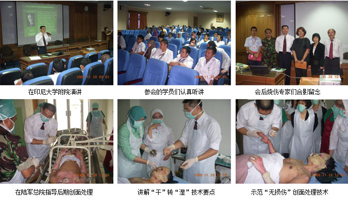 不朽情缘(中国)官方网站入口