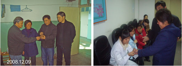 不朽情缘(中国)官方网站入口