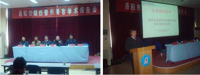 不朽情缘(中国)官方网站入口