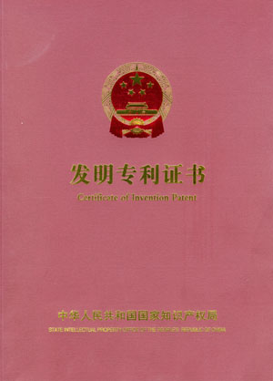 不朽情缘(中国)官方网站入口