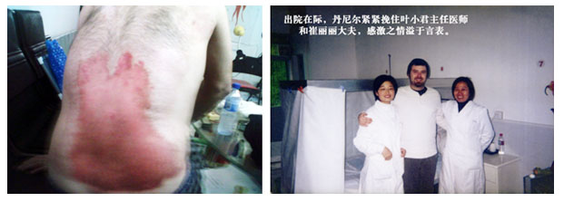 不朽情缘(中国)官方网站入口