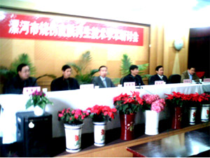 不朽情缘(中国)官方网站入口