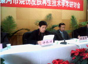 不朽情缘(中国)官方网站入口