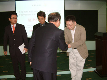 不朽情缘(中国)官方网站入口