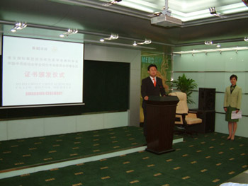 不朽情缘(中国)官方网站入口