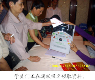 不朽情缘(中国)官方网站入口