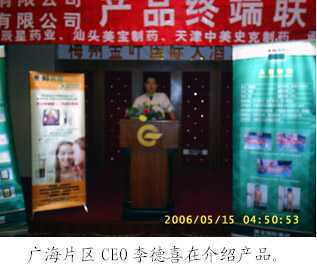 不朽情缘(中国)官方网站入口