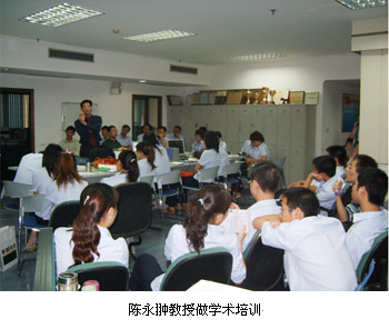 不朽情缘(中国)官方网站入口