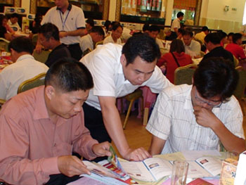 不朽情缘(中国)官方网站入口