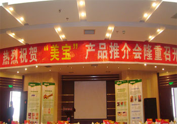 不朽情缘(中国)官方网站入口