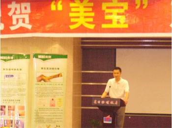 不朽情缘(中国)官方网站入口