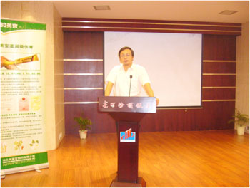 不朽情缘(中国)官方网站入口