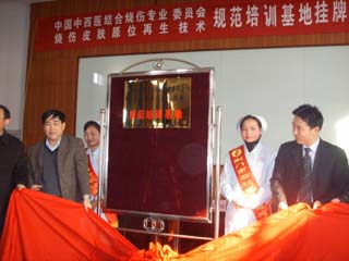 不朽情缘(中国)官方网站入口